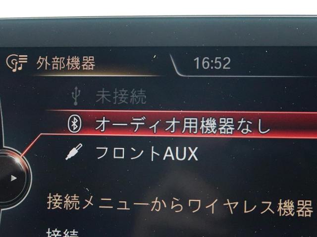 118i Mスポーツ パーキングPKG 1オーナー LED(8枚目)