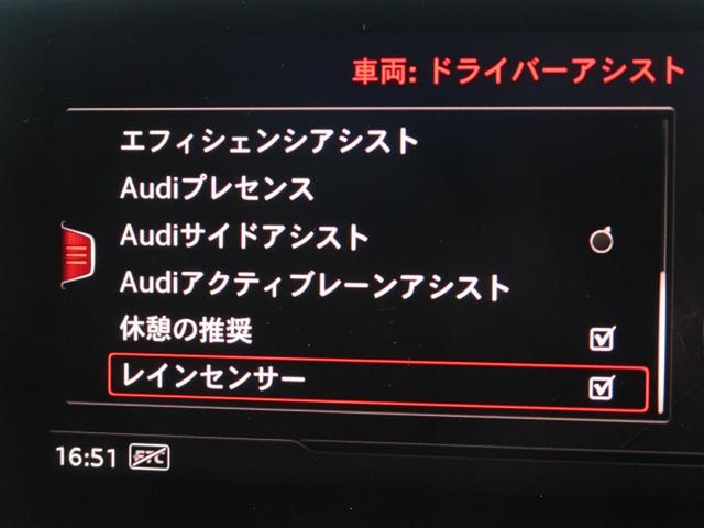 2.0TFSIクワトロスポーツ セーフティPKG 1オーナー(8枚目)