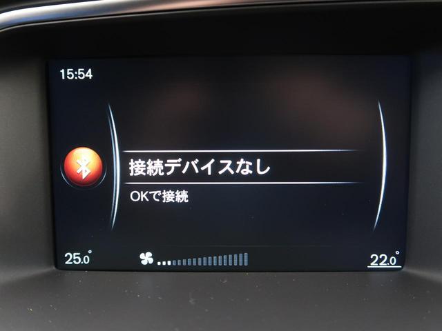 D4 モメンタム キーレスドライブ 純正ナビ バックカメラ LEDヘッド(25枚目)