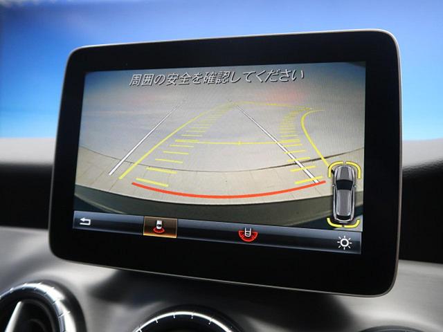 CLA180 シューティングブレーク スポーツ レーダーセーフティパッケージ 純正HDDナビ バックカメラ 電装リアゲート キーレスゴー ブラック18インチアルミホイール(7枚目)