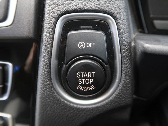 118d スタイル パーキングサポートPKG インテリジェントセーフティ 車線逸脱警告 LEDヘッドライト クルーズコントロール(50枚目)