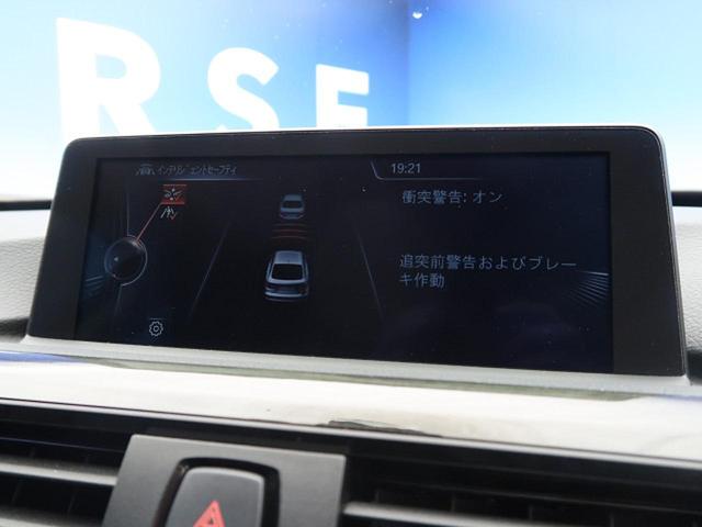 320iグランツーリスモ ラグジュアリー ワンオーナー 革シートセット パワーバックドア 前席パワーシート インテリジェントセーフティ 車線逸脱警告(8枚目)
