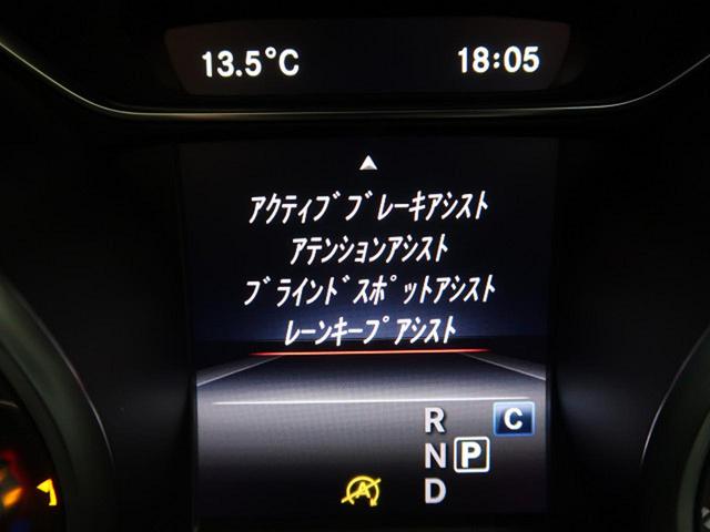 A180 AMG スタイル レーダーセーフティパッケージ AMGプレミアムパッケージ 前席シートヒーター キーレスゴー LEDヘッドライト パークトロニック(7枚目)