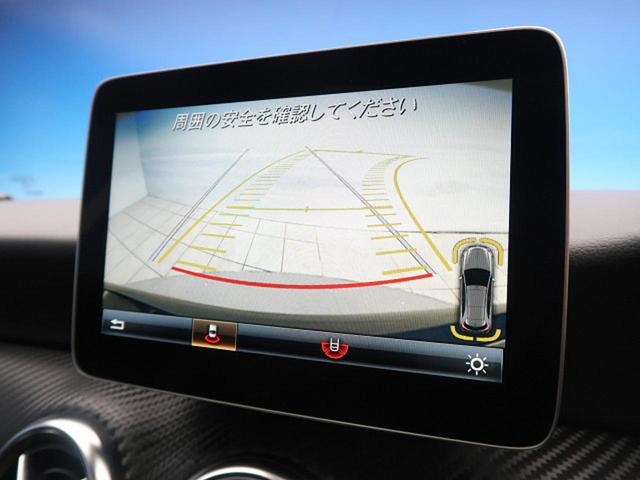 A180 AMG スタイル レーダーセーフティパッケージ AMGプレミアムパッケージ 前席シートヒーター キーレスゴー LEDヘッドライト パークトロニック(9枚目)