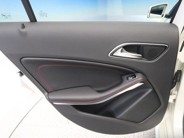 A180 スポーツ AMGレザーエクスクルーシブパッケージ レーダーセーフティパッケージ 運転席パワーシート 前席シートヒーター キーレスゴー(38枚目)