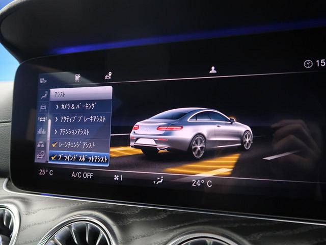E200 クーペ スポーツ ワンオーナー 自社買取車両 純正HDDナビ レーダーセーフティPKG 360度カメラシステム マルチビームLEDヘッドライト 前席パワーシート&シートヒーター(10枚目)