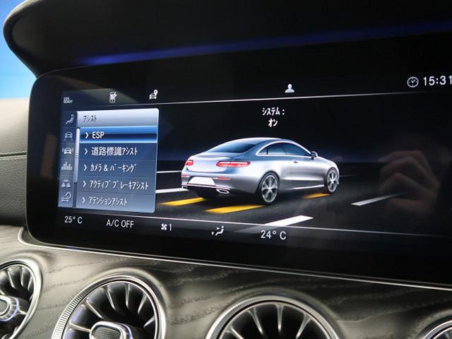 E200 クーペ スポーツ ワンオーナー 自社買取車両 純正HDDナビ レーダーセーフティPKG 360度カメラシステム マルチビームLEDヘッドライト 前席パワーシート&シートヒーター(45枚目)
