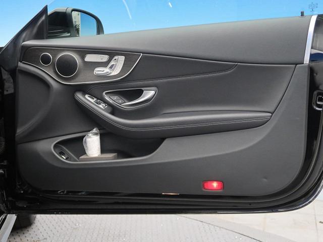 C180クーペスポーツレザーエクスクルシブパッケージ サンルーフ LEDヘッドライト 純正HDDナビ バックカメラ 純正AMG19インチアルミホイール 前席シートヒーター ヘッドアップディスプレイ(31枚目)