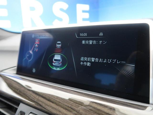 xDrive 20i xライン ハイラインPKG コンフォートPKG オプション19インチAW ドライビングアシスト 純正HDDナビ バックカメラ ミラーETC LEDヘッドライト 前後パークディスタンスコントロール スマートキー(38枚目)