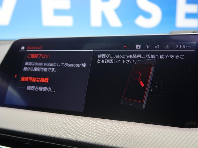 M135i xDrive デビューPKG アダプティブサスペンション Mスポーツシート アダプティブクルーズコントロール LEDヘッド パワーバックドア 純正ナビ パワーシート(28枚目)