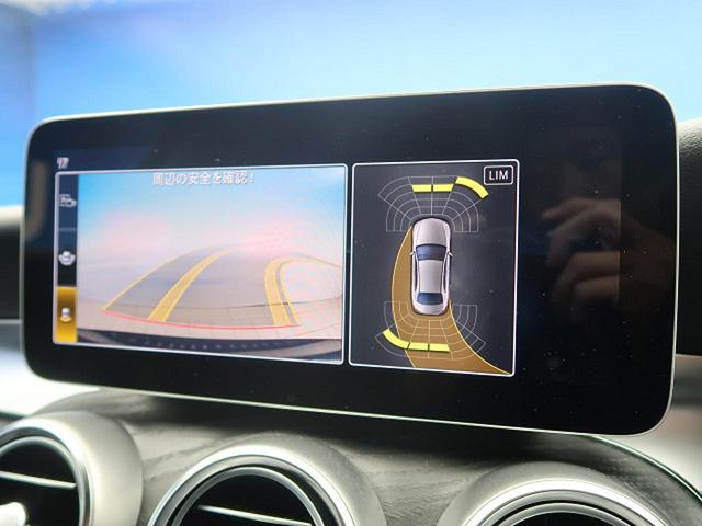 C220d ローレウスエディション レーダーセーフティPKG マルチビームLEDヘッド ワイヤレスチャージ 純正HDDナビ キーレスゴー 純正18AW バックカメラ 禁煙車(6枚目)