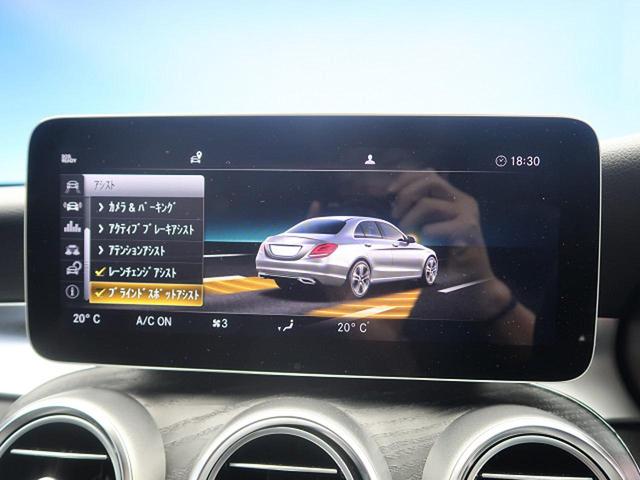 C220d ローレウスエディション レーダーセーフティPKG マルチビームLEDヘッド ワイヤレスチャージ 純正HDDナビ キーレスゴー 純正18AW バックカメラ 禁煙車(7枚目)
