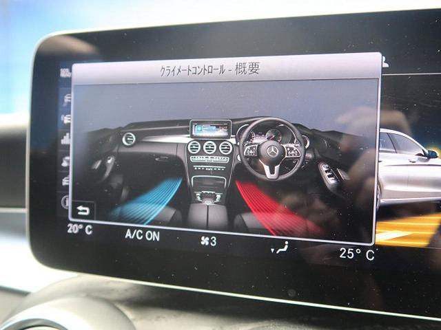 C220d ローレウスエディション レーダーセーフティPKG マルチビームLEDヘッド ワイヤレスチャージ 純正HDDナビ キーレスゴー 純正18AW バックカメラ 禁煙車(23枚目)