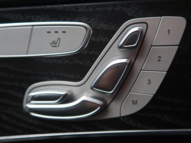 C220d ローレウスエディション レーダーセーフティPKG マルチビームLEDヘッド ワイヤレスチャージ 純正HDDナビ キーレスゴー 純正18AW バックカメラ 禁煙車(31枚目)