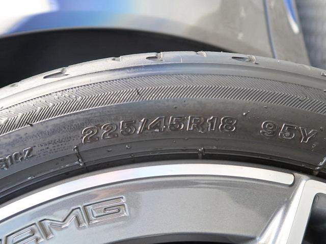 C220d ローレウスエディション レーダーセーフティPKG マルチビームLEDヘッド ワイヤレスチャージ 純正HDDナビ キーレスゴー 純正18AW バックカメラ 禁煙車(54枚目)