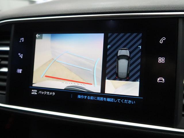 GTライン ブルーHDi 特別仕様車 パークアシスト ブラインドスポットアシスト スポーツモード 純正17インチアルミホイール アップルカープレイ 360度カメラ アダプティブクルーズコントロール 禁煙車(6枚目)