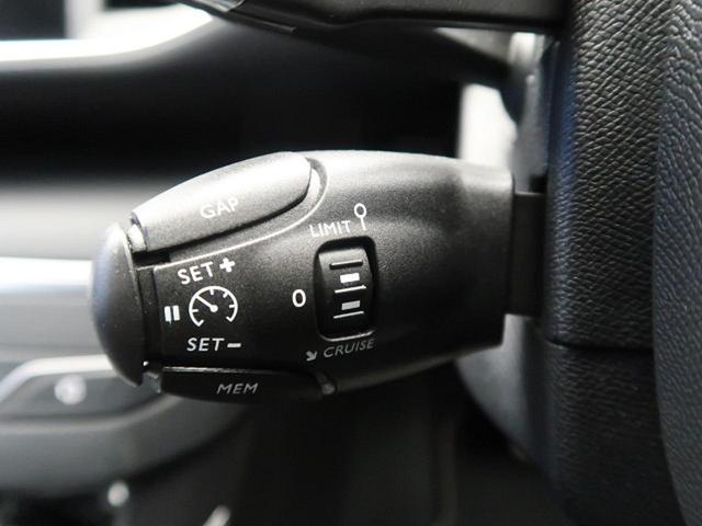GTライン ブルーHDi 特別仕様車 パークアシスト ブラインドスポットアシスト スポーツモード 純正17インチアルミホイール アップルカープレイ 360度カメラ アダプティブクルーズコントロール 禁煙車(35枚目)