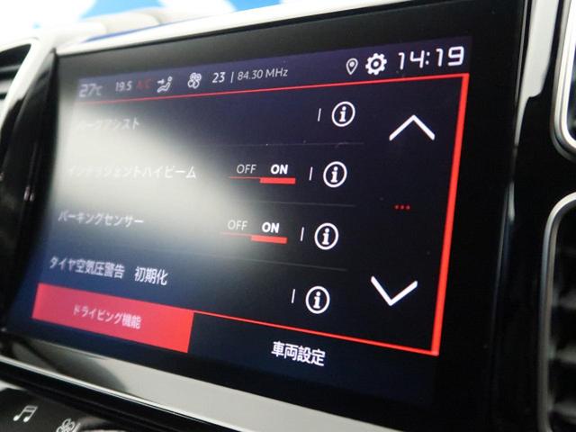 シャイン アップルカープレイ ブラインドスポットアシスト アダプティブクルーズコントロール 車線逸脱警報 オートマチックハイビーム LEDヘッドライト 360度カメラ 電動リアゲート 1オーナー 禁煙車(21枚目)