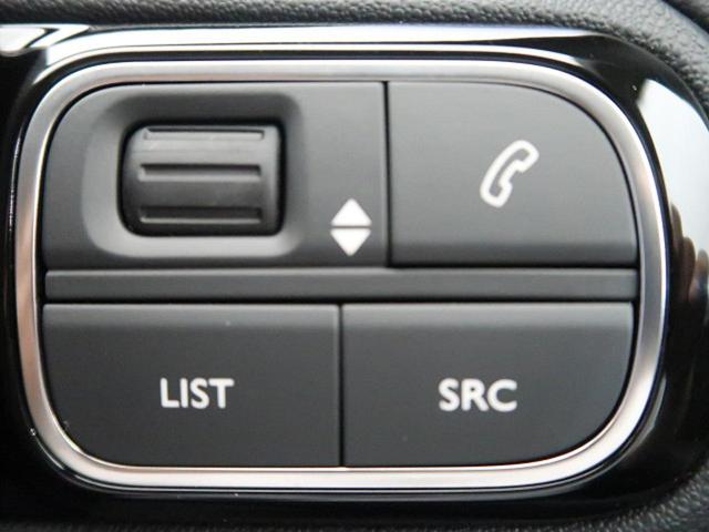 シャイン アップルカープレイ ブラインドスポットアシスト アダプティブクルーズコントロール 車線逸脱警報 オートマチックハイビーム LEDヘッドライト 360度カメラ 電動リアゲート 1オーナー 禁煙車(34枚目)