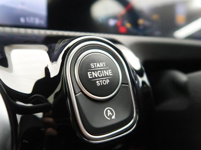 CLA200d AMGレザーエクスクルーシブパッケジ サンルーフ レーダーセーフティPKG アドバンスPKG レザーエクスクルーシブPKG ナビゲーションPKG 革シート 純正ナビ 全周囲カメラ アダプティブクルーズコントロール 衝突被害軽減ブレーキ(30枚目)