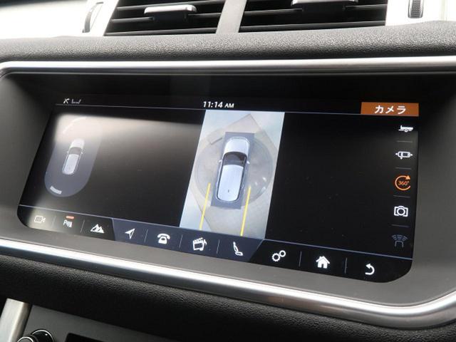 SE テクノロジーPKG Meridianサラウンドシステム SSDナビゲーション フルセグTV 360°カメラ パワーバックドア 禁煙車(6枚目)