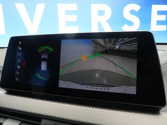 xDrive 20i MスポーツX アドバンスドアクティブセーフティPKG アダプティブクルーズコントロール ヘッドアップディスプレイ ハーフレザー Bluetooth LEDヘッドライト 純正HDDナビ ETC 禁煙車(4枚目)