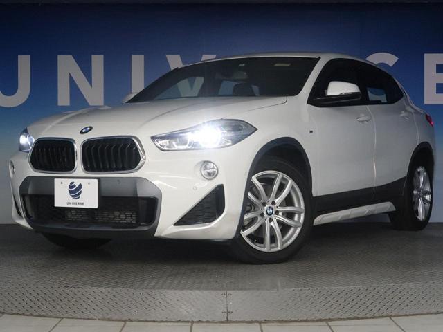 xDrive 20i MスポーツX アドバンスドアクティブセーフティPKG アダプティブクルーズコントロール ヘッドアップディスプレイ ハーフレザー Bluetooth LEDヘッドライト 純正HDDナビ ETC 禁煙車(13枚目)