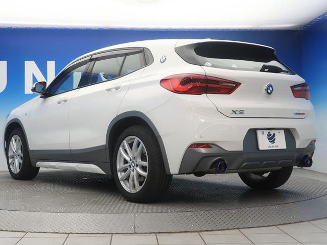 xDrive 20i MスポーツX アドバンスドアクティブセーフティPKG アダプティブクルーズコントロール ヘッドアップディスプレイ ハーフレザー Bluetooth LEDヘッドライト 純正HDDナビ ETC 禁煙車(18枚目)