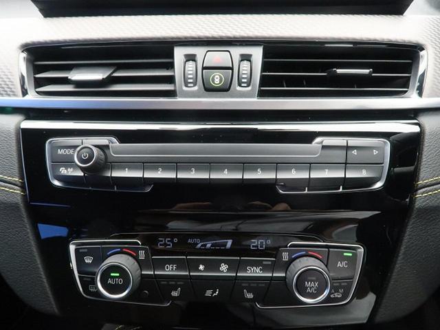 xDrive 20i MスポーツX アドバンスドアクティブセーフティPKG アダプティブクルーズコントロール ヘッドアップディスプレイ ハーフレザー Bluetooth LEDヘッドライト 純正HDDナビ ETC 禁煙車(46枚目)