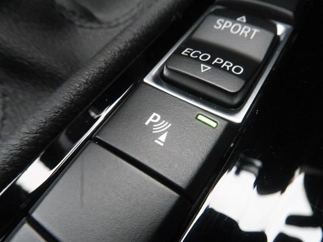 xDrive 20i MスポーツX アドバンスドアクティブセーフティPKG アダプティブクルーズコントロール ヘッドアップディスプレイ ハーフレザー Bluetooth LEDヘッドライト 純正HDDナビ ETC 禁煙車(54枚目)