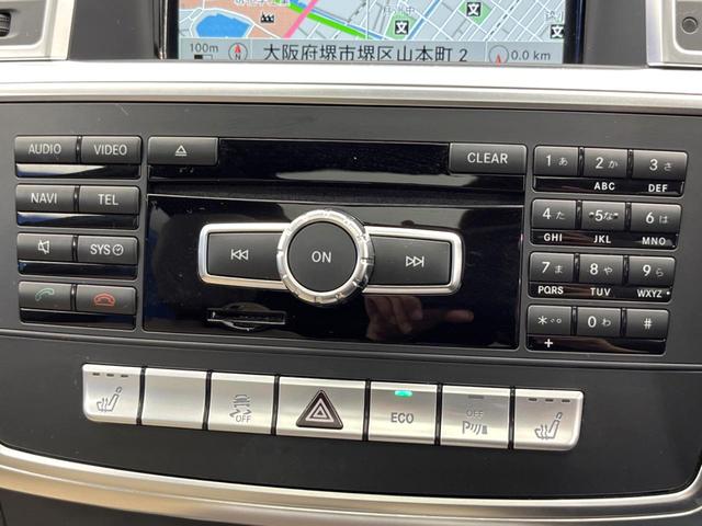 GL350 ブルテク4マチックレザーエクスクルシブP サンルーフ 7人乗り エアサスペンション 白革シート アダプティブクルーズコントロール 純正ナビ 360°カメラ Bluetooth フルセグTV 純正20インチアルミ キーレスゴー 禁煙車(61枚目)