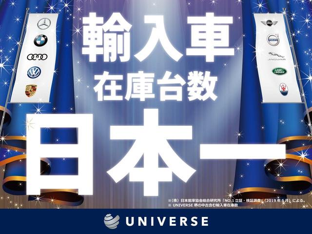 TSIブルーモーションテクノロジー HIDヘッドランプパッケージ クルーズコントロール クリアランスソナー 純正SDナビゲーションシステム ワンセグTV バックカメラ Bluetooth 純正17インチ アルミホイール 禁煙車(60枚目)