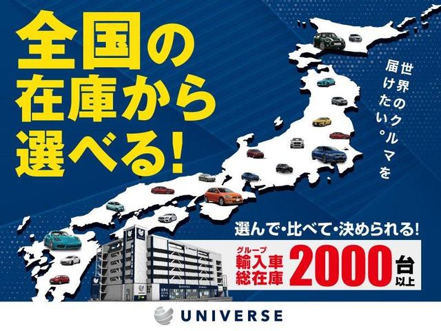 TSIブルーモーションテクノロジー HIDヘッドランプパッケージ クルーズコントロール クリアランスソナー 純正SDナビゲーションシステム ワンセグTV バックカメラ Bluetooth 純正17インチ アルミホイール 禁煙車(61枚目)