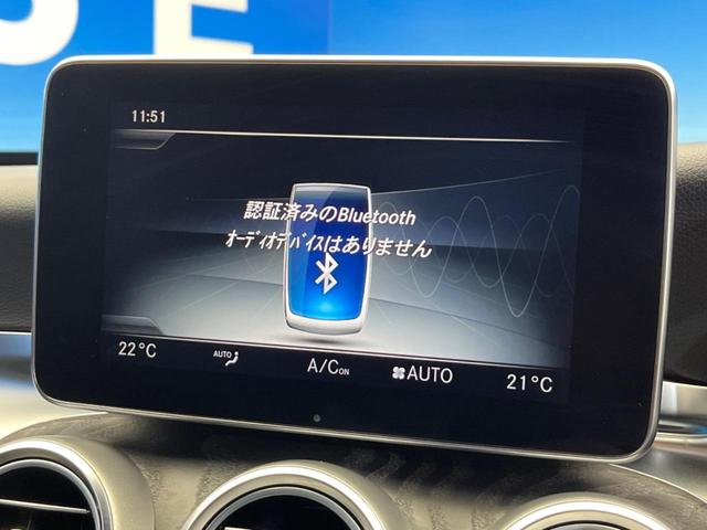 C220d ローレウスエディション レーダーセーフティPKG 純正HDDナビ フルセグTV バックカメラ LEDヘッド エアサスペンション 黒革シート パワーシート キーレスゴー 禁煙車(5枚目)