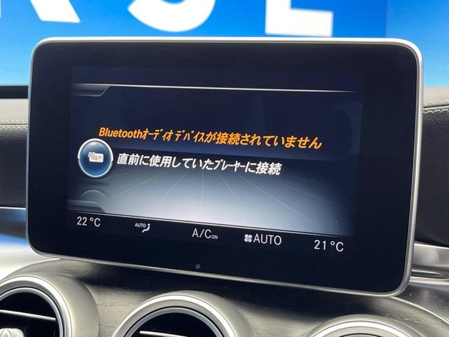 C220d ステーションワゴン スポーツ本革仕様 レーダーセーフティPKG エアバランスPKG 純正HDDナビ フルセグTV バックカメラ パワーバックドア LEDヘッド ヘッドアップディスプレイ 禁煙車(5枚目)