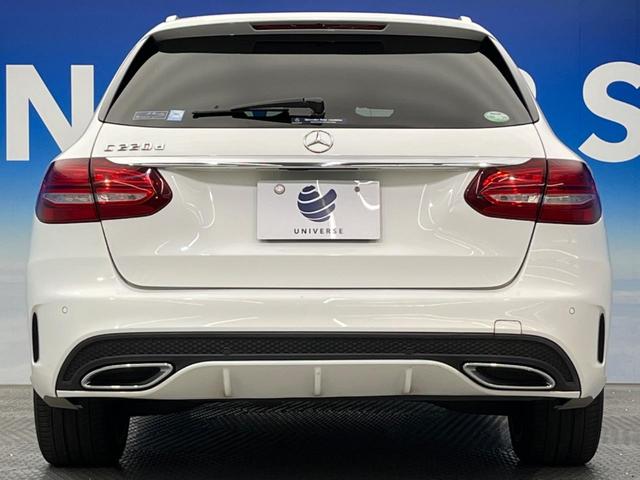 C220d ステーションワゴン スポーツ本革仕様 レーダーセーフティPKG エアバランスPKG 純正HDDナビ フルセグTV バックカメラ パワーバックドア LEDヘッド ヘッドアップディスプレイ 禁煙車(16枚目)