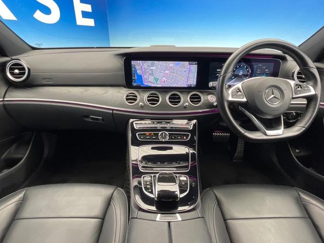 E250 アバンギャルド スポーツ レザーPKG ブルメスターサラウンド ナッパ革シート 全席シートヒーター パワートランクリッド ヘッドアップディスプレイ マルチビームLEDヘッド 純正19インチAW 禁煙車(2枚目)