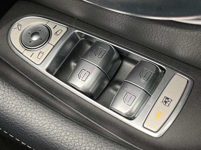 E250 アバンギャルド スポーツ レザーPKG ブルメスターサラウンド ナッパ革シート 全席シートヒーター パワートランクリッド ヘッドアップディスプレイ マルチビームLEDヘッド 純正19インチAW 禁煙車(49枚目)