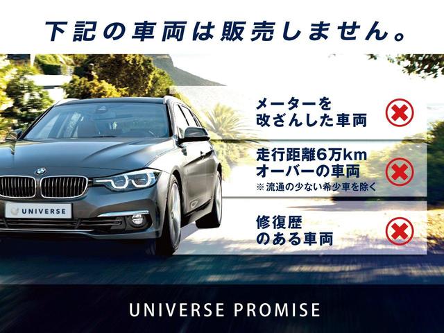 クーパーD クロスオーバー ペッパーパッケージ LEDヘッドライト アダプティブクルーズコントロール 純正HDDナビ バックカメラ クリアランスソナー Bluetooth 前席シートヒーター キーレス スマートキー 禁煙車(67枚目)