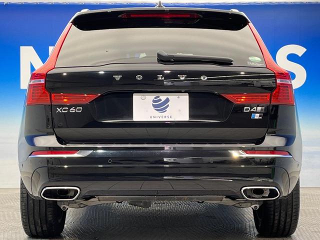 D4 AWD インスクリプション アダプティブクルーズコントロール 黒革シート シートエアコン シートヒーター 純正ナビ 全周囲カメラ フルセグTV ハーマンカードンサウンド ヘッドアップディスプレイ パーキングアシスト 禁煙車(17枚目)