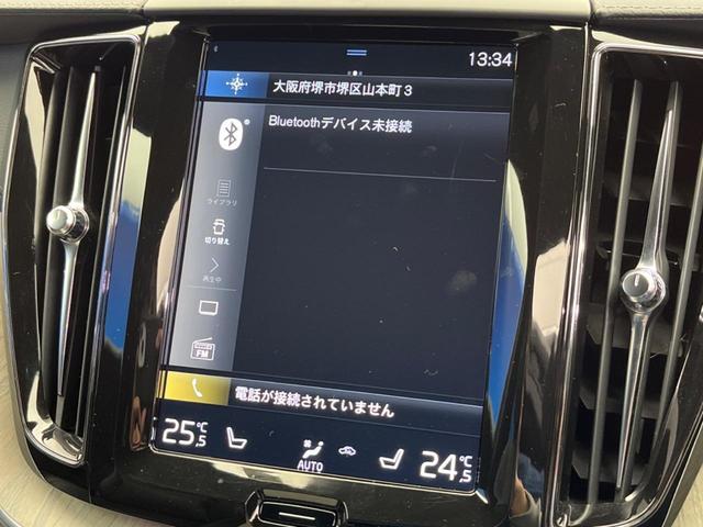 D4 AWD インスクリプション アダプティブクルーズコントロール 黒革シート シートエアコン シートヒーター 純正ナビ 全周囲カメラ フルセグTV ハーマンカードンサウンド ヘッドアップディスプレイ パーキングアシスト 禁煙車(55枚目)