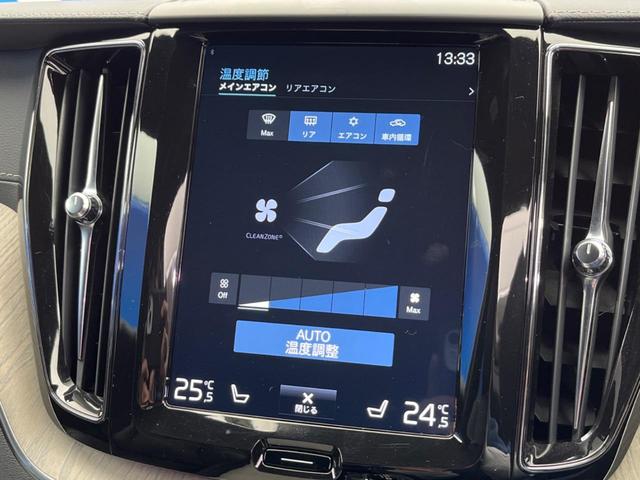 D4 AWD インスクリプション アダプティブクルーズコントロール 黒革シート シートエアコン シートヒーター 純正ナビ 全周囲カメラ フルセグTV ハーマンカードンサウンド ヘッドアップディスプレイ パーキングアシスト 禁煙車(56枚目)