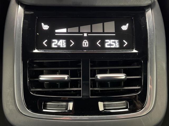 D4 AWD インスクリプション アダプティブクルーズコントロール 黒革シート シートエアコン シートヒーター 純正ナビ 全周囲カメラ フルセグTV ハーマンカードンサウンド ヘッドアップディスプレイ パーキングアシスト 禁煙車(57枚目)