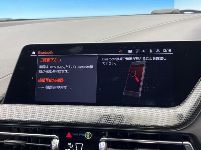 118d プレイ エディションジョイ+ コンフォートPKG iDriveナビパッケージ アクティブクルーズコントロール 純正HDDナビ bluetooth レーンキープアシスト 電動リアゲート LEDヘッドライト 1オーナー 禁煙車(6枚目)