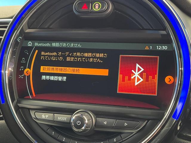 クーパーD クラブマン 純正ナビ 衝突軽減 レーダークルーズ LEDヘッドライト 純正17インチアルミ ETCナビ連動 スマートキー 禁煙車 アイドリングストップ Bluetooth接続(5枚目)