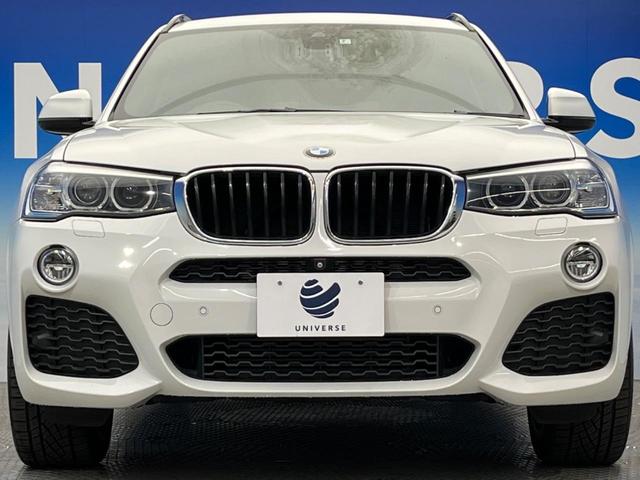xDrive 20i Mスポーツ ドライビングアシスト クルーズコントロール OP19インチアルミ 純正ナビ 全周囲カメラ フルセグTV Bluetooth パワーバックドア コンフォートアクセス パワーシート ミラー内蔵ETC 禁煙(15枚目)