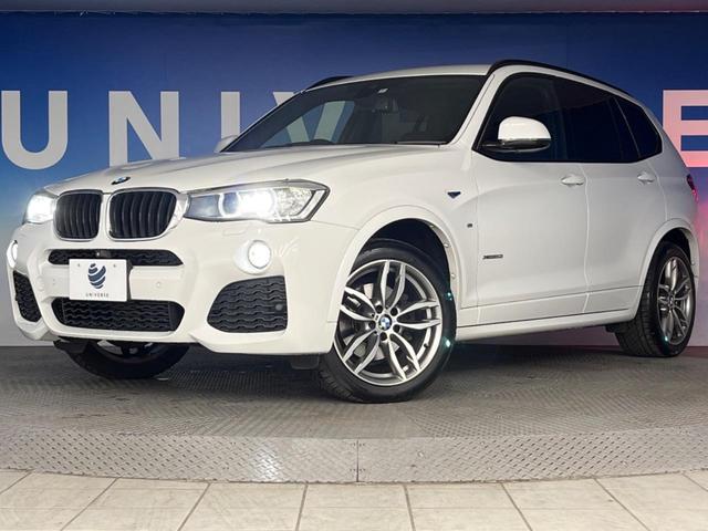 xDrive 20i Mスポーツ ドライビングアシスト クルーズコントロール OP19インチアルミ 純正ナビ 全周囲カメラ フルセグTV Bluetooth パワーバックドア コンフォートアクセス パワーシート ミラー内蔵ETC 禁煙(21枚目)