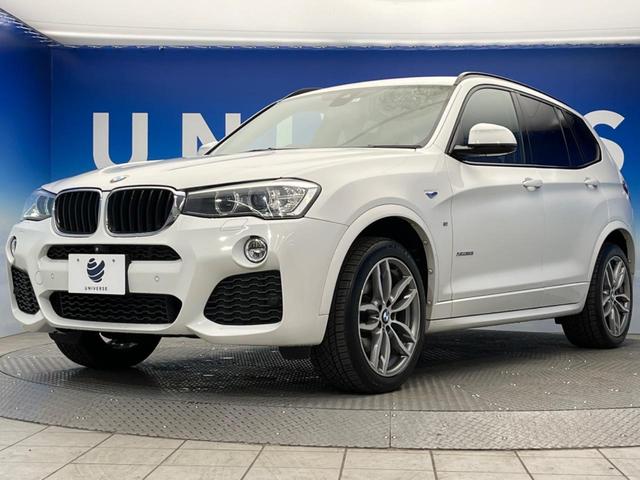 xDrive 20i Mスポーツ ドライビングアシスト クルーズコントロール OP19インチアルミ 純正ナビ 全周囲カメラ フルセグTV Bluetooth パワーバックドア コンフォートアクセス パワーシート ミラー内蔵ETC 禁煙(22枚目)