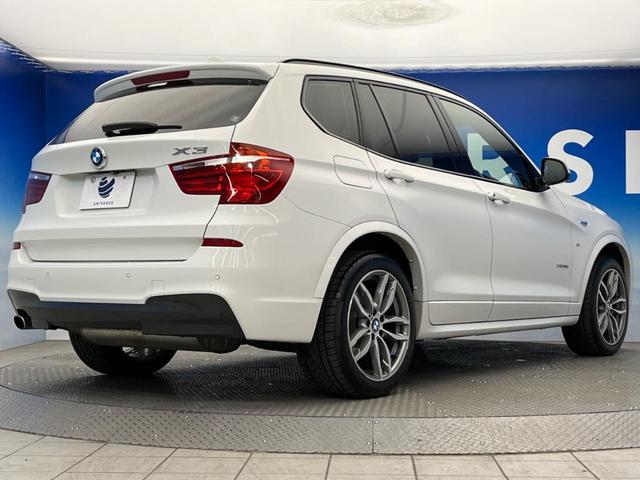 xDrive 20i Mスポーツ ドライビングアシスト クルーズコントロール OP19インチアルミ 純正ナビ 全周囲カメラ フルセグTV Bluetooth パワーバックドア コンフォートアクセス パワーシート ミラー内蔵ETC 禁煙(23枚目)