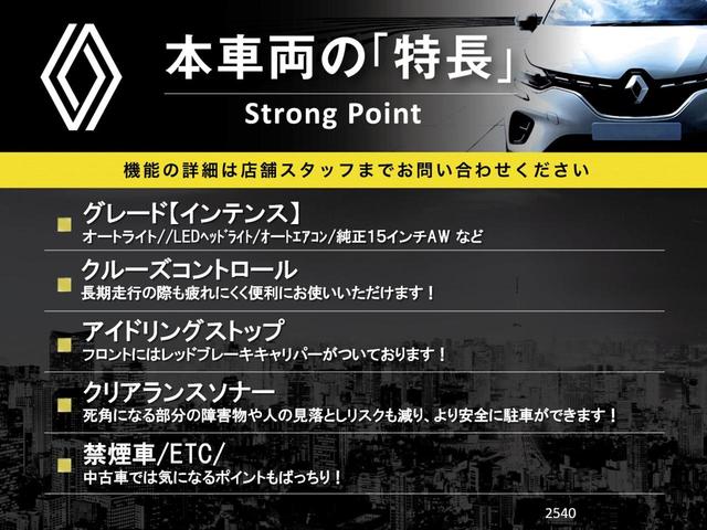 インテンス クルーズコントロール LEDヘッドライト オートライト クリアランスソナー アイドリングストップ bluetooth USB端子 オートエアコン ETC 純正15インチAW 禁煙車(3枚目)